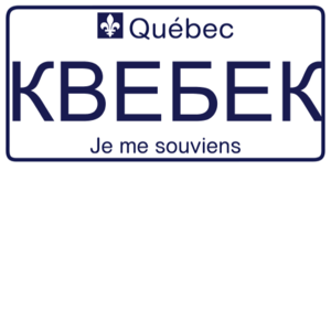 Квебек (LP).png