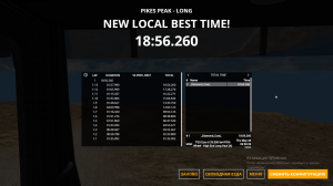 BeamNGdrivex64_YXBcuveQnR.png