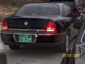 UsFanSouthKorea.jpg