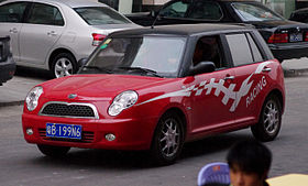 280px-Mini_Coopi.jpg