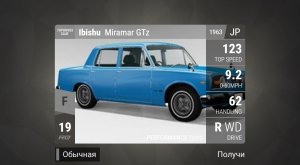 MiramarGTz.jpg