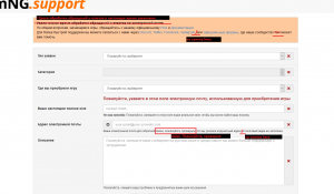 supportru.png