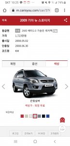 Screenshot_20210409-222548_Chrome.jpg