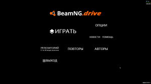 BeamNGdrivex64_h67JEVJ2vw.png
