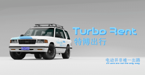 Turborent.png