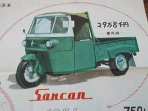 vintage-1956-sancar-wheeler-mini-car_1_0a17183dd7ec342b36c0ff2978f61692.jpg