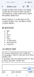 Screenshot_20211031-152354549.jpg