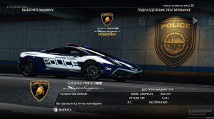 NFS11-2013-07-10-14-05-38-73.jpg