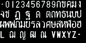 platefont_nn.png