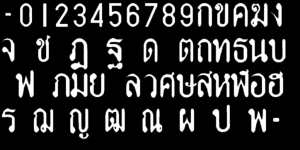 platefont_nn.png