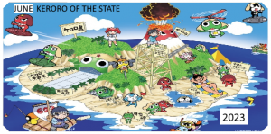 Keroro1996licenseplatebackground_d.png