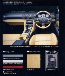 STYLE-A.jpg