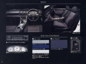 spec-R.jpg