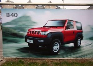 copy car.jpg