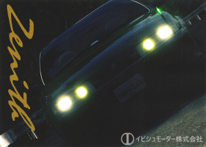 1994_zenith_1.png