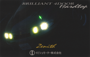 1994_zenith_6.png