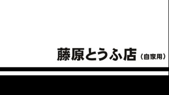 JDMJack