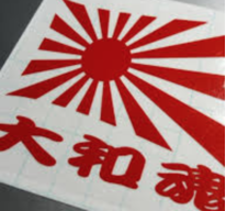 Akio Tka