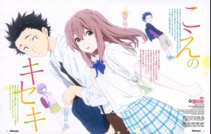 Sukurai92