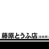 Initial D Confirmed
