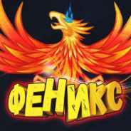 [tr1ple] Feniks