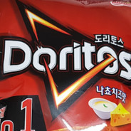 넙쭉이 사이보그