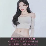 미녀안마