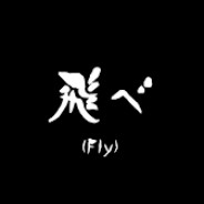 MiKashi