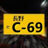 clemfox69