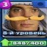 Retypnub