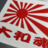 Akio Tka